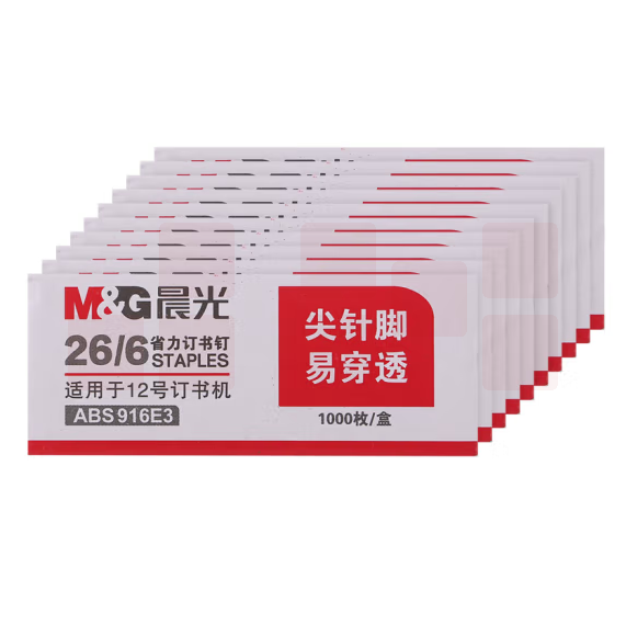 晨光26/6省力订书钉ABS916E3 10盒装