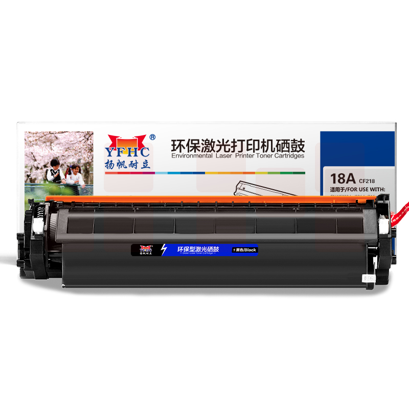 扬帆耐立YFHC CF218A黑粉(带芯片)  适用机型：HP M104 MFP M132