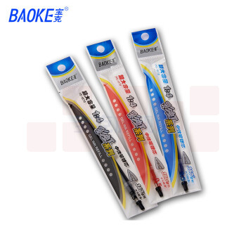 宝克（BAOKE） 宝克中性笔芯/水笔芯/签字笔芯替芯 1870/0.5/黑色12支