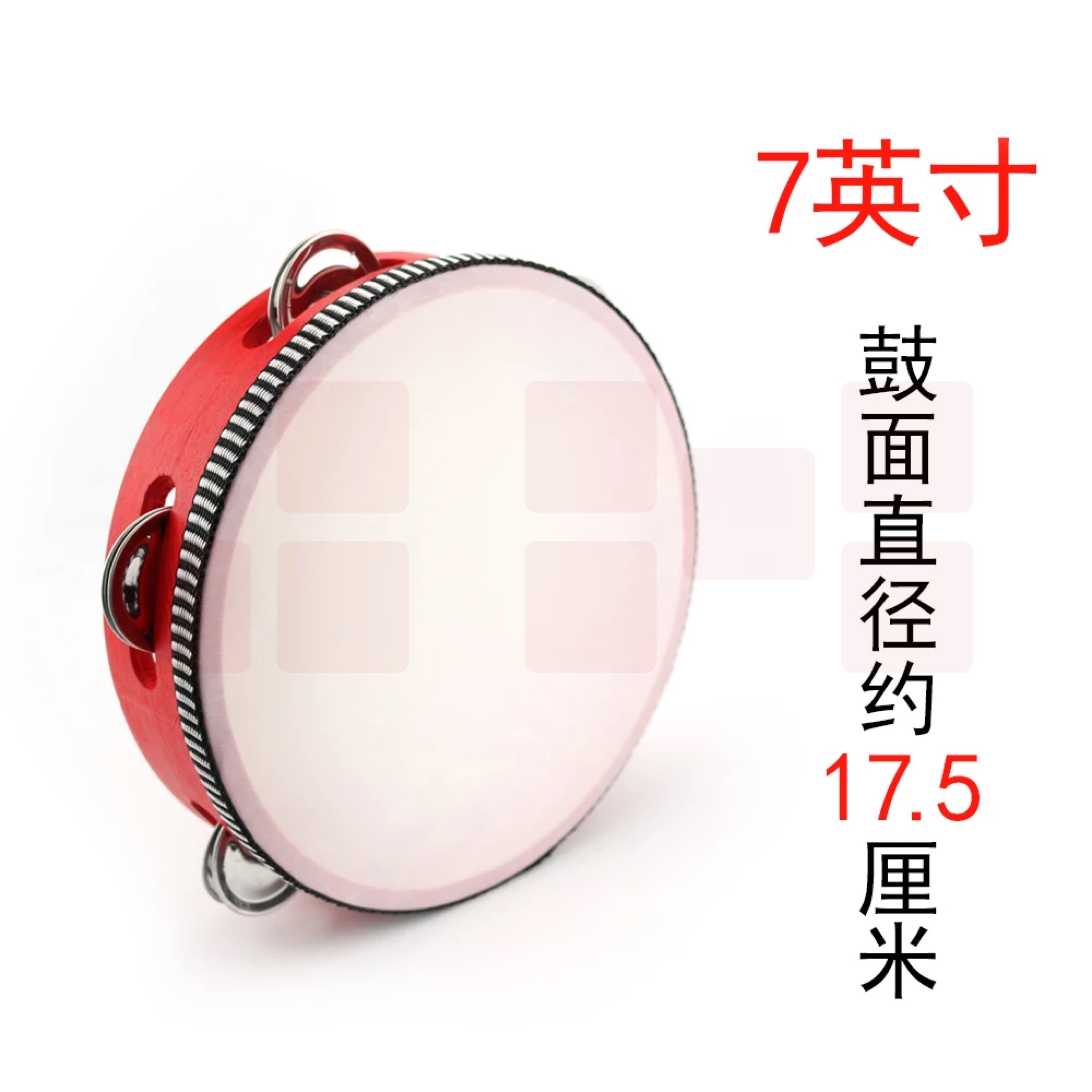 儿童舞蹈铃鼓奥尔夫专业打击乐器手拍鼓手摇铃鼓幼儿园老师用手鼓（7英寸）