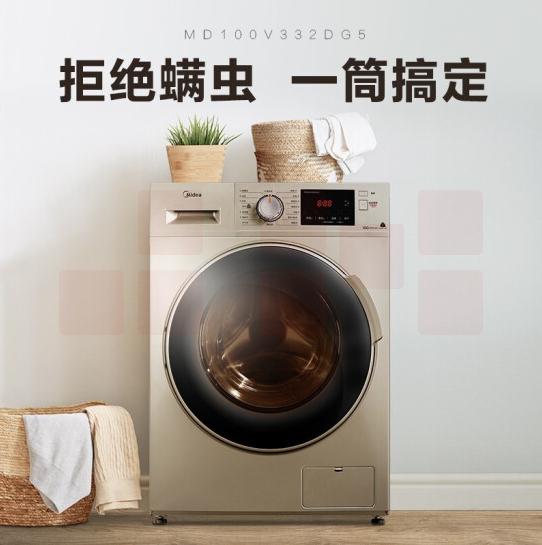 美的 滚筒洗衣机全自动 快净快烘10公斤kg洗烘一体机MD100V332DG5