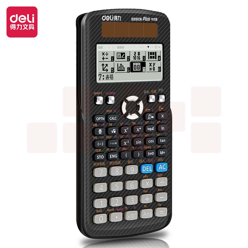 得力 D991CN中文版双电源带保护盖科学函数计算器计算机(黑)