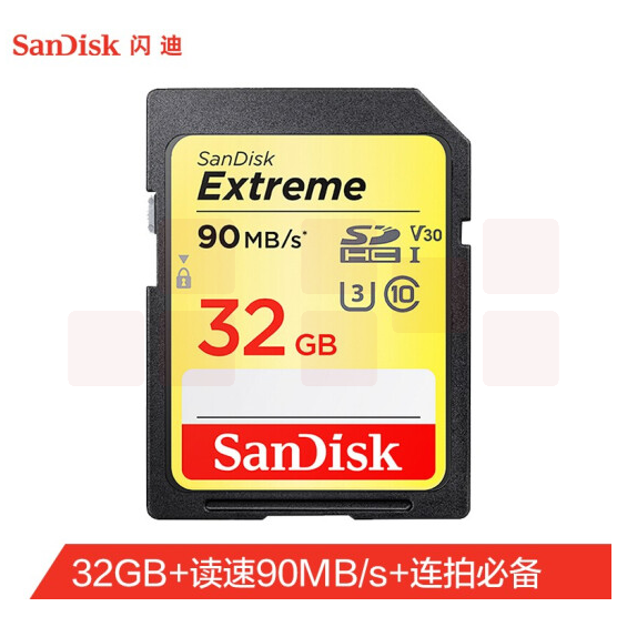 闪迪（SanDisk）32GB SD存储卡 U3 C10 V30 4K至尊极速版单反相机内存卡SDSDXVE-032G-ZNCIN 读速90MB/s 写速40MB/s
