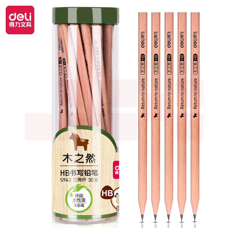 得力S943-HB书写铅笔(原木色)(30支/筒)