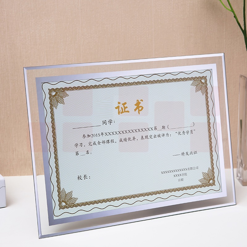 A4证书单页 200g铜版纸   彩色单面  数码打印 1000张起订（单证书内芯不含相框）  货号：JC