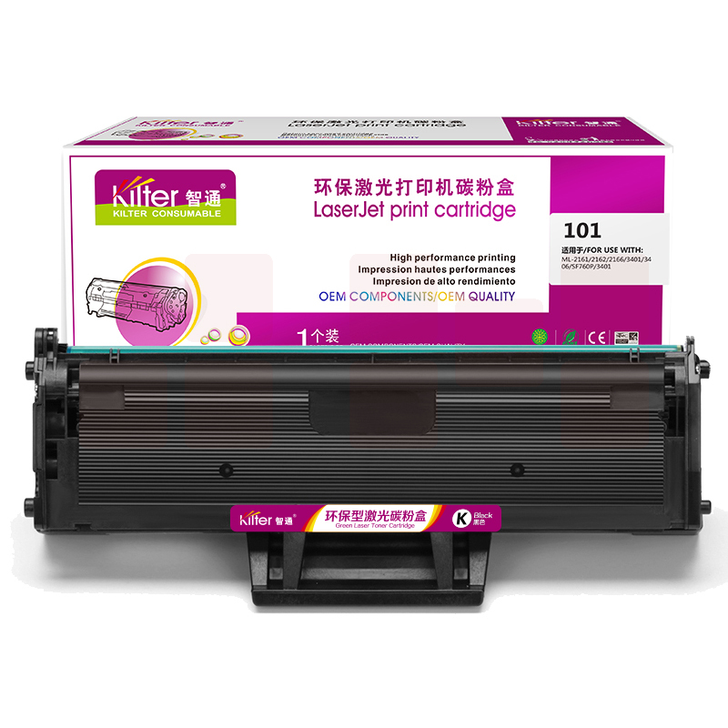 智通ZT SX-101黑鼓(带芯片)  适用Samsung ML-2161 2162G ML-2166W S