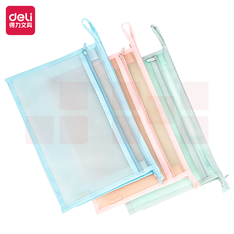 得力63471EVA双层网格拉链袋文件夹330*325mm(混)(个)