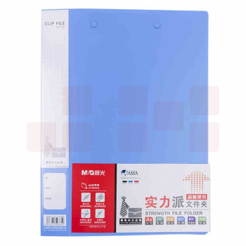 晨光 ADM95093实力派A4文件夹 长押夹+板夹
