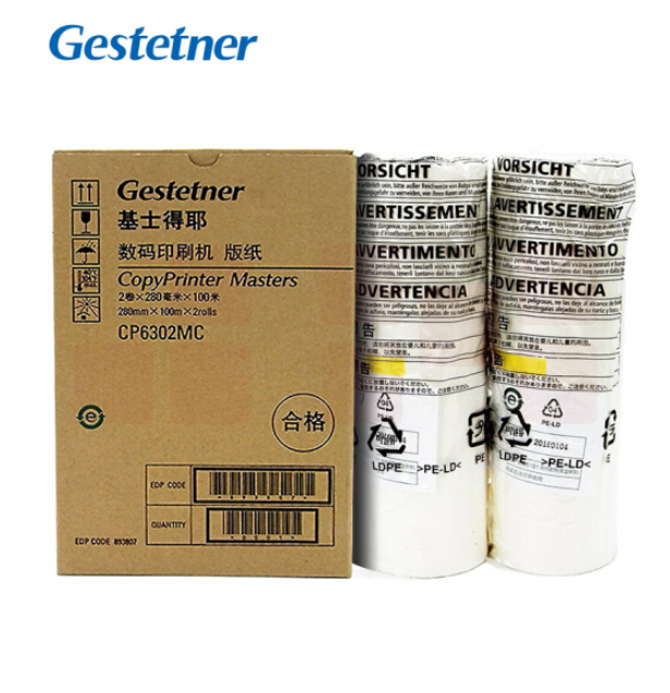 基士得耶 版纸 CP6302MC  适用于CP 6303c