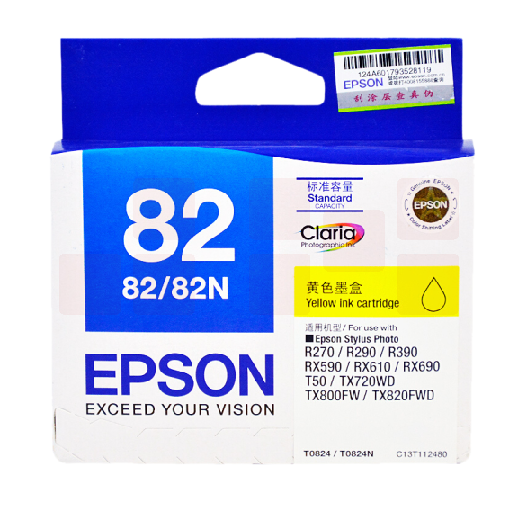 爱普生 T0824 黄色墨盒（适用r290 R390 tx820fw R270 82N）