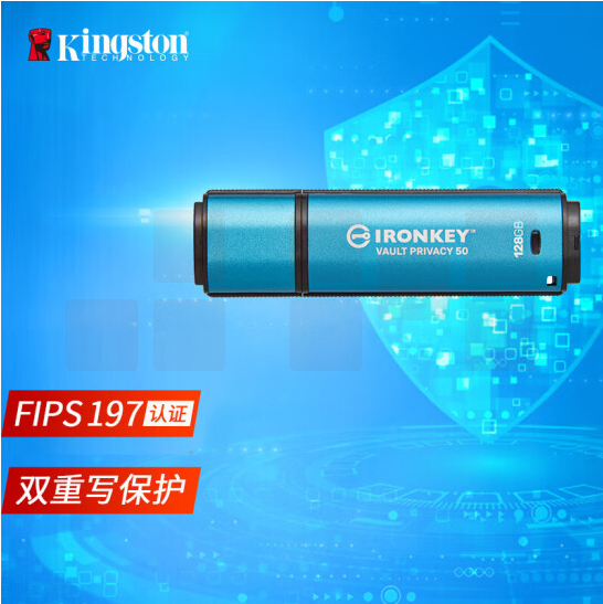 金士顿128GB USB3.2 Gen1 U盘 IKVP50 256位AES专业硬件金属加密 双重写保护 读速高达250MB/s