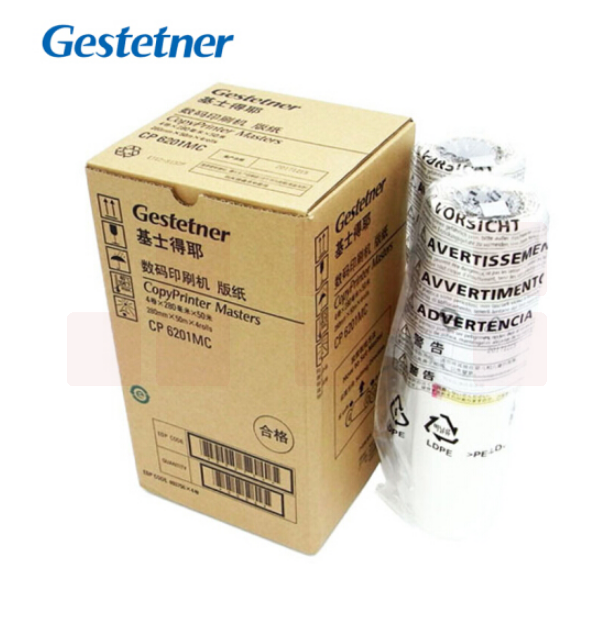 基士得耶 版纸 CP6201MC 适用于CP6202C/6201C 单卷价格