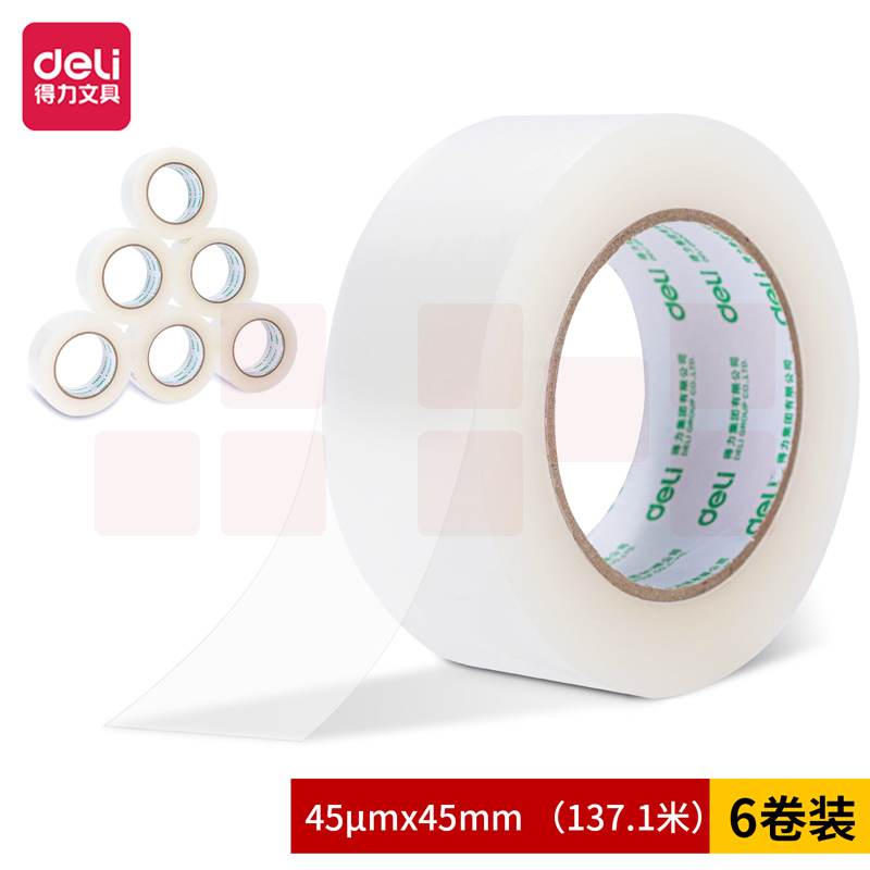 得力30184封箱胶带45mm*150y*45um(6卷/筒)(普透)