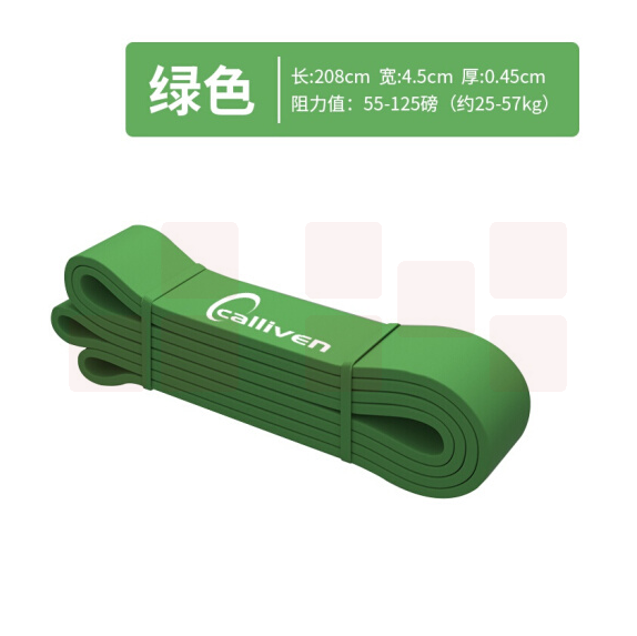 calliven 弹力带 健身阻力带  绿色（50-120磅阻力）