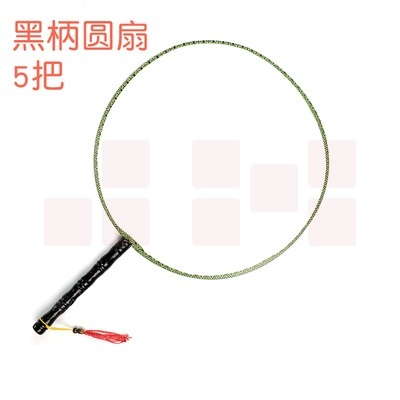 绘画扇子  空白宫廷扇 手绘扇 圆扇   黑柄5把/组  货号：JC
