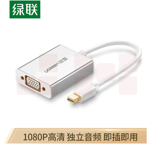 绿联（UGREEN）10437 Mini DP转VGA转换器带音频 苹果雷电接口转vga转接头 迷你DisplayPort电脑显示器连接线