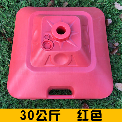 太阳伞底座  沙滩伞底座 30KG 红色