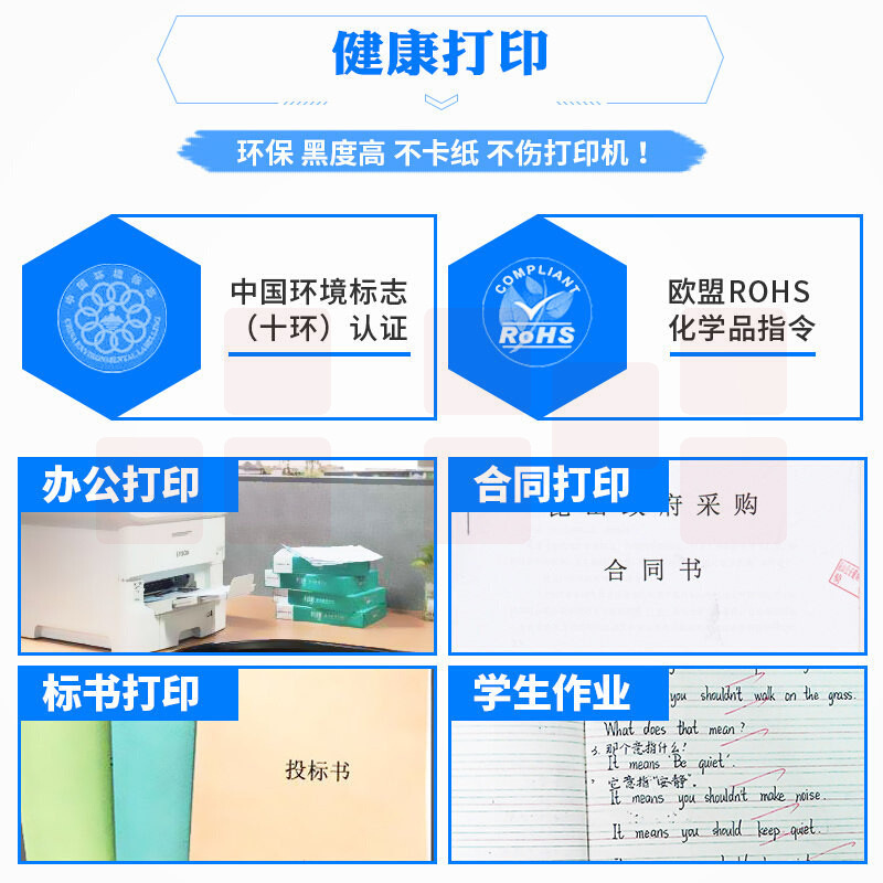 格之格 NI-E004C 蓝色墨水 1支装   按支销售