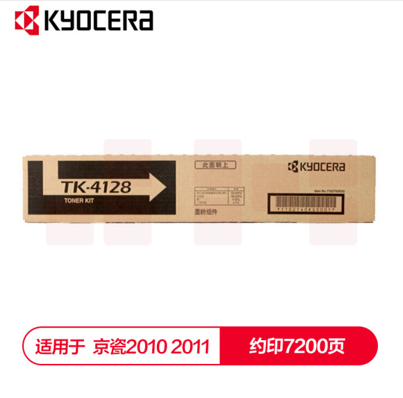 京瓷 (Kyocera) TK-4128墨粉盒 适用于京瓷2010 2011