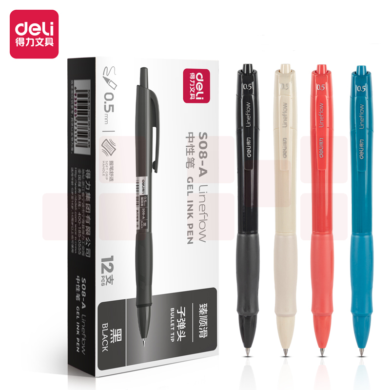 得力S08-A臻顺滑中性笔0.5mm弹簧头签字笔 12支