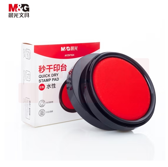 晨光 φ84mm财务秒干印台印泥AYZ97524