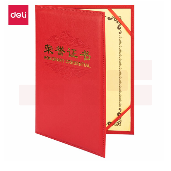 得力 7580-6K荣誉证书(载誉) 合上尺寸；210*295mm