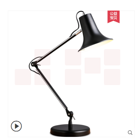 k&c 现代简约办公台灯T1065白光