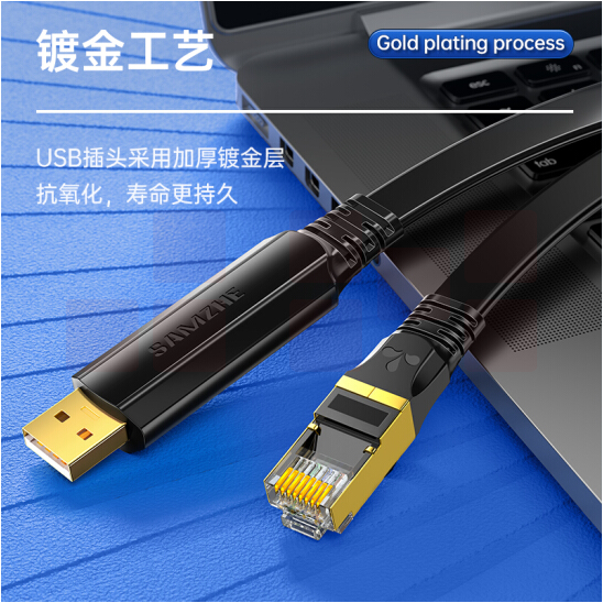 山泽 1.8米 Console调试线USB转RJ45控制线交换机配置线转换线  UR02