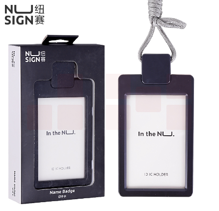 纽赛NS126证件卡胸卡套尺寸67*6*108mm(深灰)