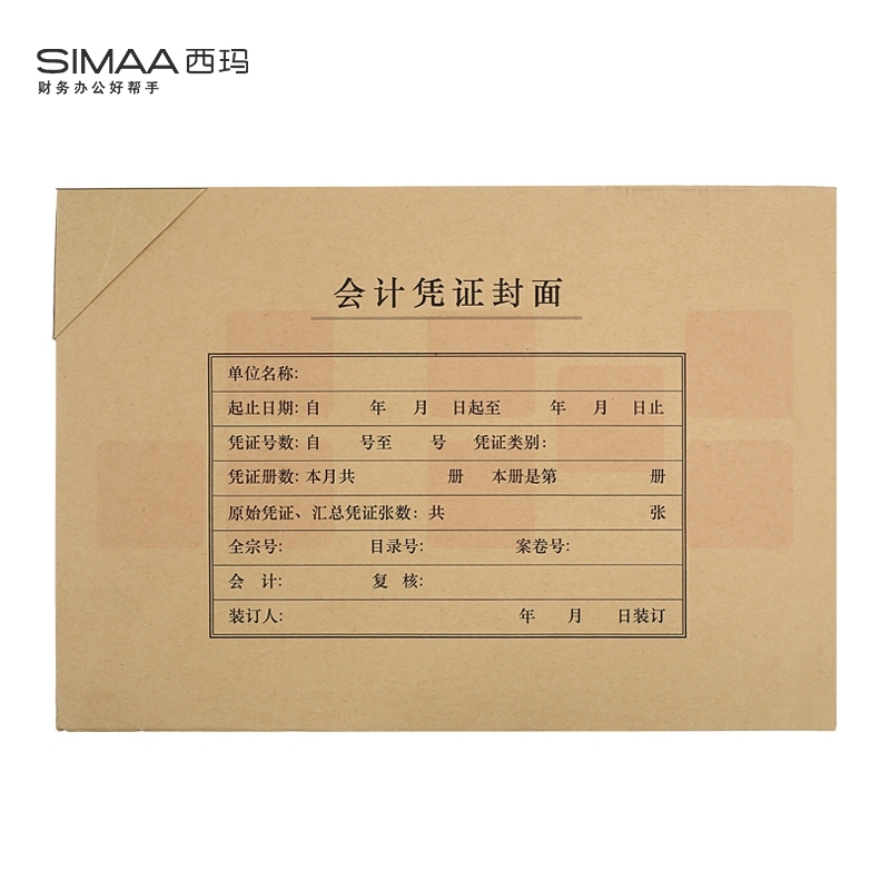 西玛    FM152   横版A4凭证封面封皮120g  25套/包  212*299mm