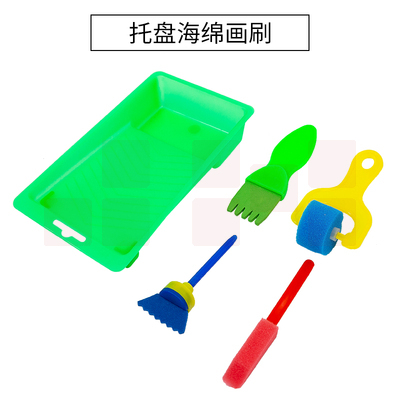 美术绘画托盘海绵画刷套装  货号：JC