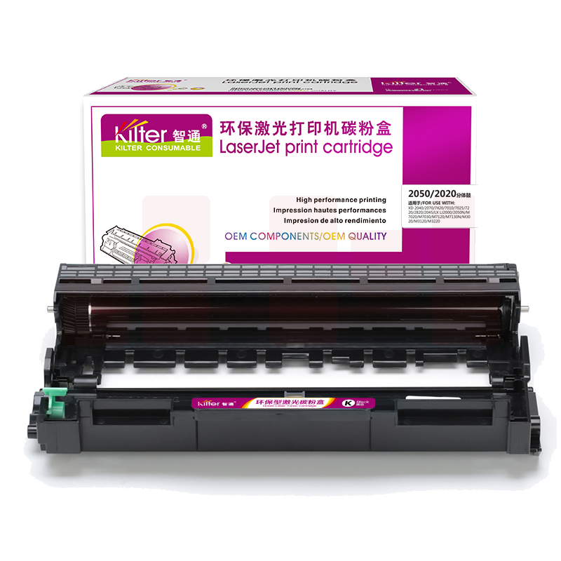智通ZT DR2050/2020分体鼓   适用Brother HL2045 2075 2040 2070N DCP7010 7025 FAX2820 MFC7220 7420