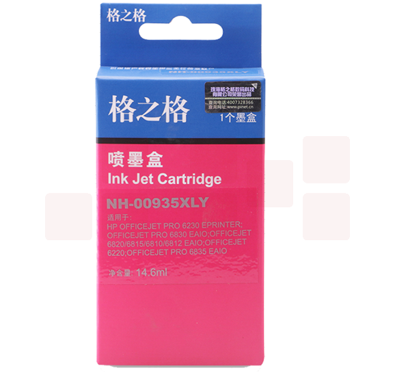 格之格 935XLY 黄色14.6ML 适用 HP6230 HP6830/6835/6820