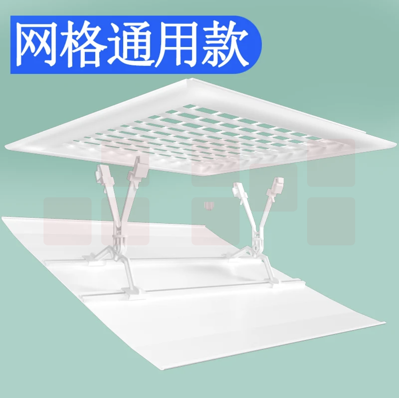 正方形中央空调挡风板 60*60cm   货号：JC