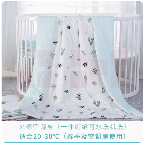 婴儿被子  夹棉空调被 一体绗缝可水洗机洗  120*100cm 货号：LJ