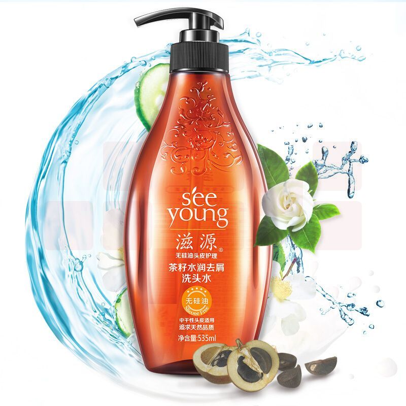 滋源茶籽洗发水535g