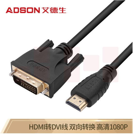 艾德生（ADSON）5米 HDMI转DVI转换线 DVI-D24+1高清双向互转转接头 货号：JC