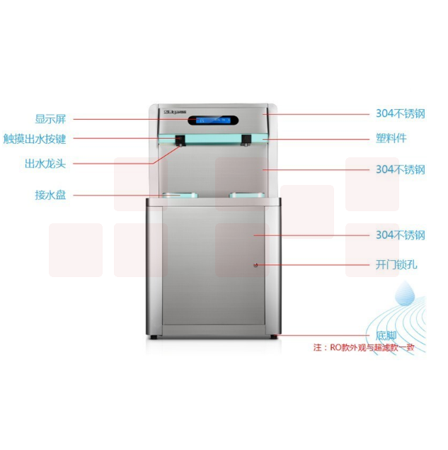 沁园  商用饮水平台QS-ZR2-2G00