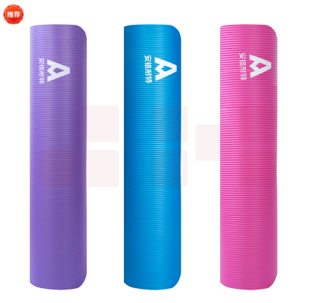 安格耐特F4175瑜伽垫（1800*800*10mm）(混色)