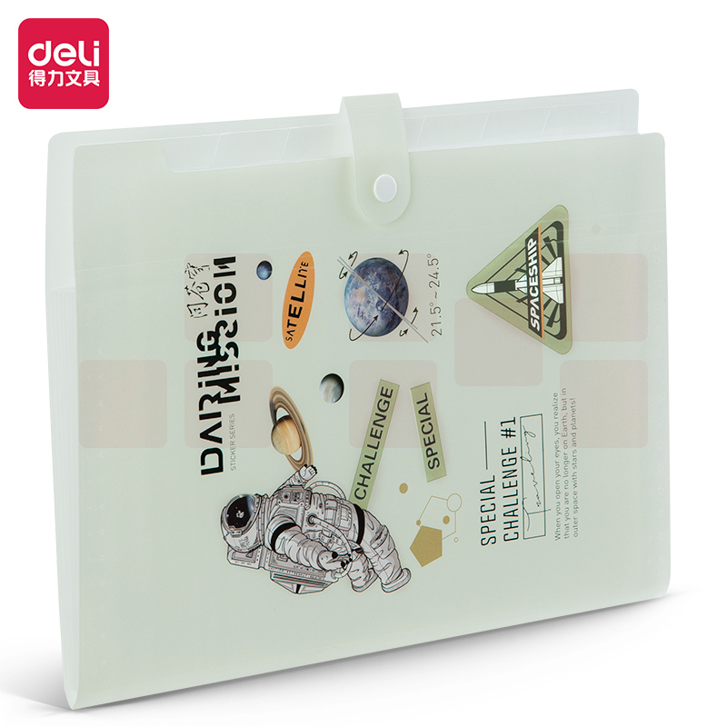 得力5290-8格风琴包340*260*20mm(混)文件夹