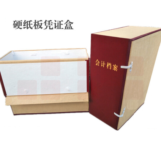 红边会计档案盒340*170*270mm 加厚硬壳财务文件资料收纳盒  100个起订