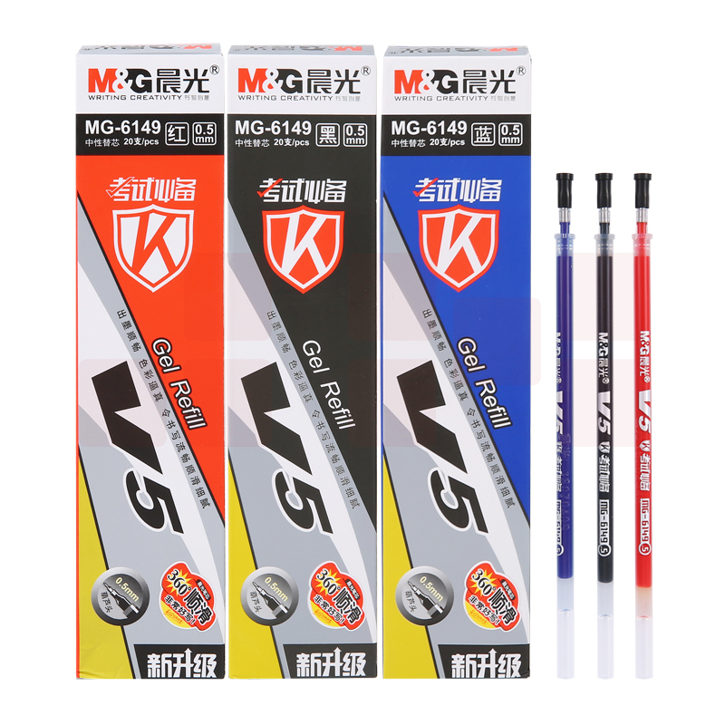 晨光 中性替芯考试必备葫芦头 MG6149 红色 0.5mm  20支/盒