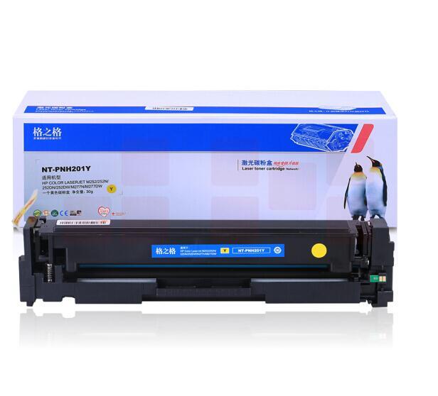 格之格（G&G)  黄色  NT-PH201Y   CF402A适用 惠普hp201A  M252N M252DN M252DW M277N M277DW粉盒