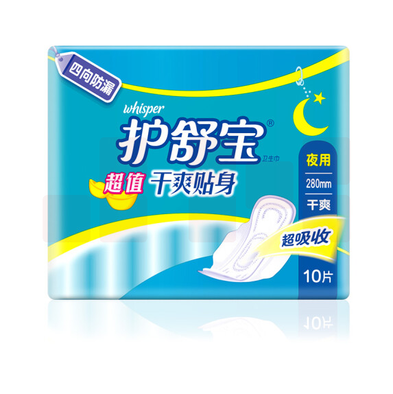 护舒宝(Whisper)超值夜用 干爽贴身卫生巾 280mm 10片 (网面 5倍吸收 防侧漏)  货号：YC