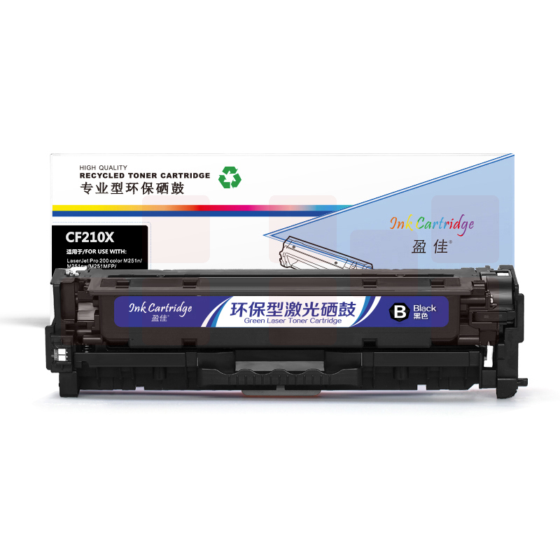 盈佳YJ CF210X(131X)黑鼓(带芯片)适用HP Laserjet Pro 200 color M251n 251nw MFP M276n fn nw fnw series)