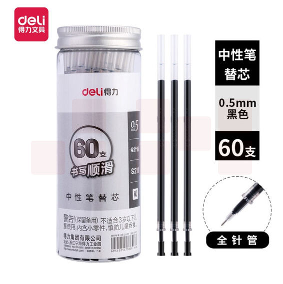 得力 SX-S211 0.5mm 大包装中性笔芯 全针管签字笔芯 60支/桶