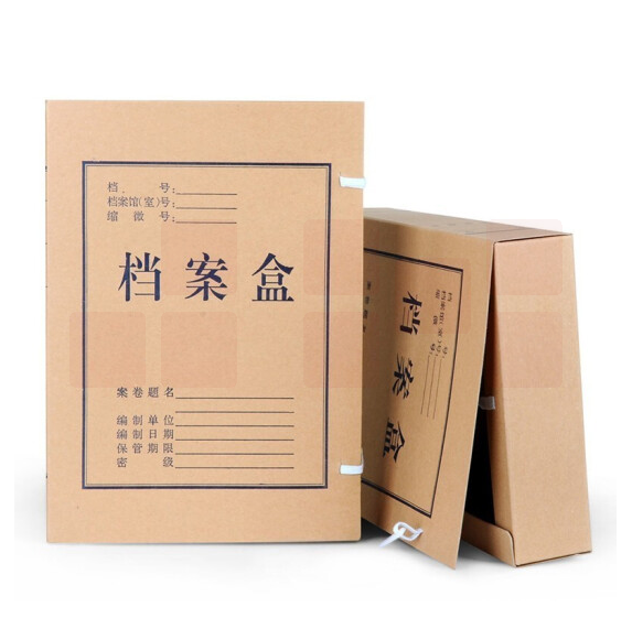  晨光 A4牛皮纸档案盒(218*306*40mm)APYRE61200