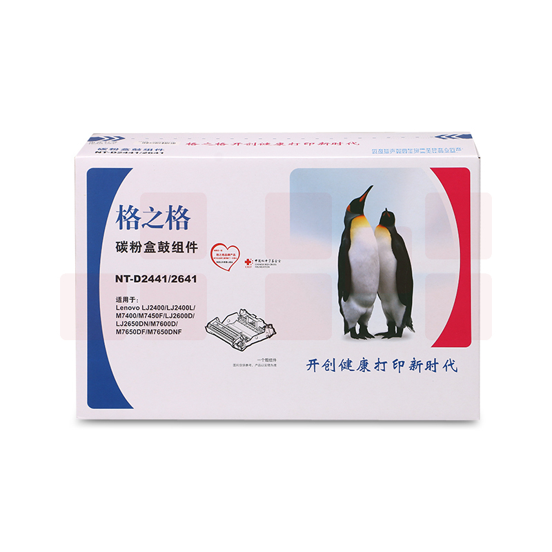 格之格（G&G）硒鼓 NT-D2441/2641  适用 联想M7400 LT2641 LJ2400L M7650 M7450F LJ2600D 7600D M7650DNF NT-P2441/2641