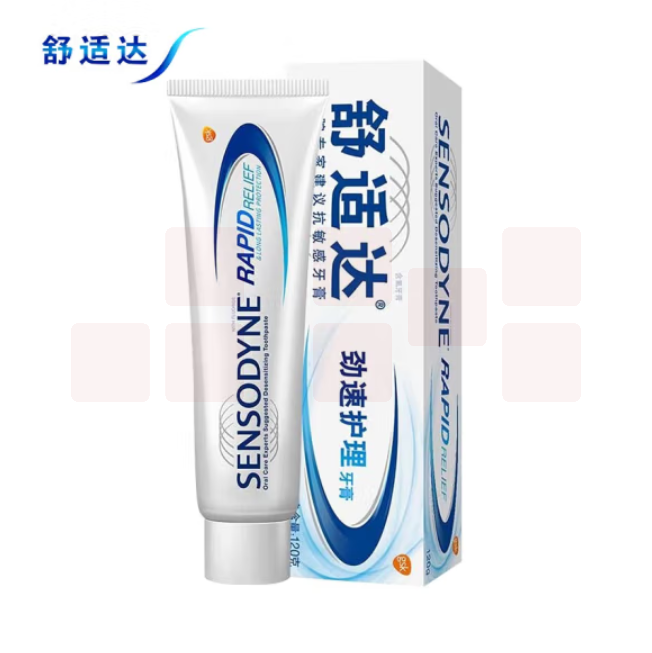 舒适达 120g 劲速护理速效抗敏感牙膏