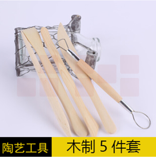 木质工具5件套  diy制作工具